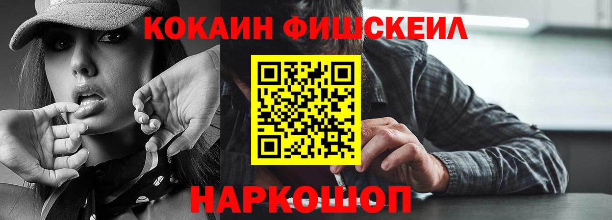 Кокаин Эквадор Грязи