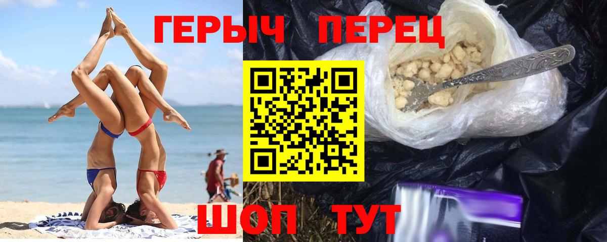 Героин Афган Грязи