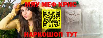 мескалин Коммунар