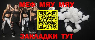 мескалин Коммунар
