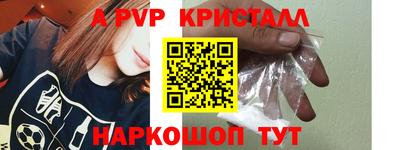 мескалин Коммунар