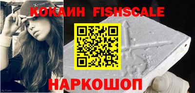 мескалин Коммунар