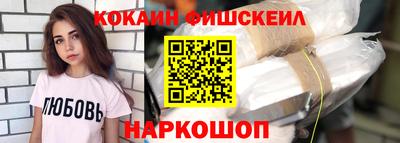 синтетический гашиш Краснознаменск