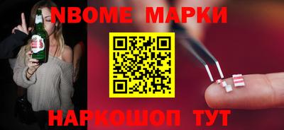 мескалин Коммунар