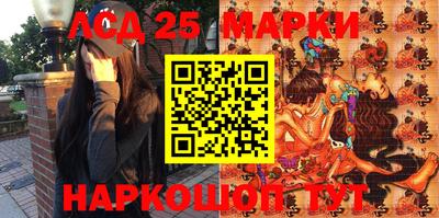 мескалин Коммунар