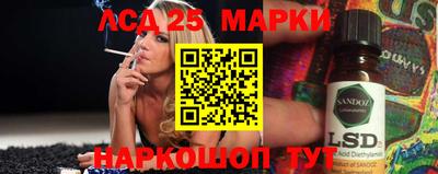 мескалин Коммунар