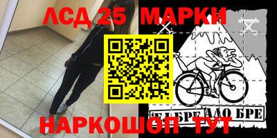 мескалин Коммунар