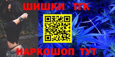 метамфетамин Краснодар