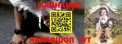 меф Краснокаменск