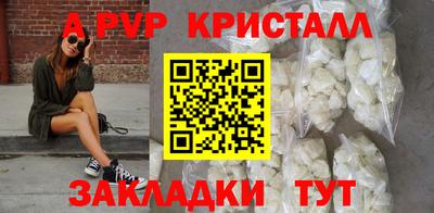 мескалин Коммунар