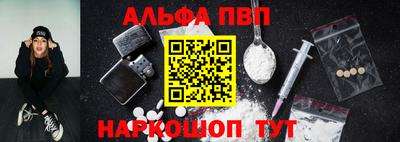 метамфетамин Краснодар