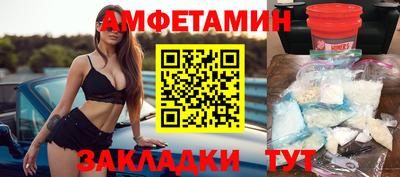 синтетический гашиш Краснознаменск