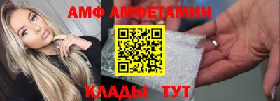 2c-b Комсомольск-на-Амуре