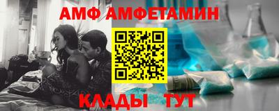 метамфетамин Краснодар