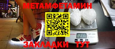 синтетический гашиш Краснознаменск