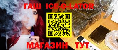 синтетический гашиш Краснознаменск