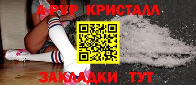 2c-b Комсомольск-на-Амуре