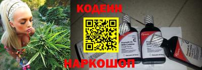 мескалин Коммунар
