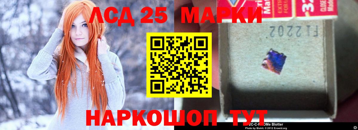Грязи  Лсд 25 экстази  Вход с VPN  mega ссылки  LSD-25 экстази кислота  ЛСД экстази ecstasy 