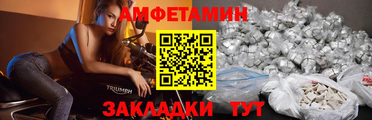 МЕТАМФЕТАМИН кристалл  МЕТАМФЕТАМИН кристалл  Грязи  Вход с VPN 