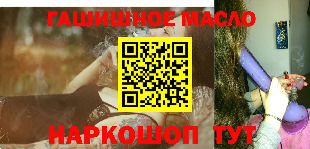 Дистиллят ТГК вейп Грязи