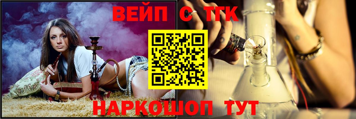 Грязи  ТГК Wax  цена наркотик  Вход с VPN 