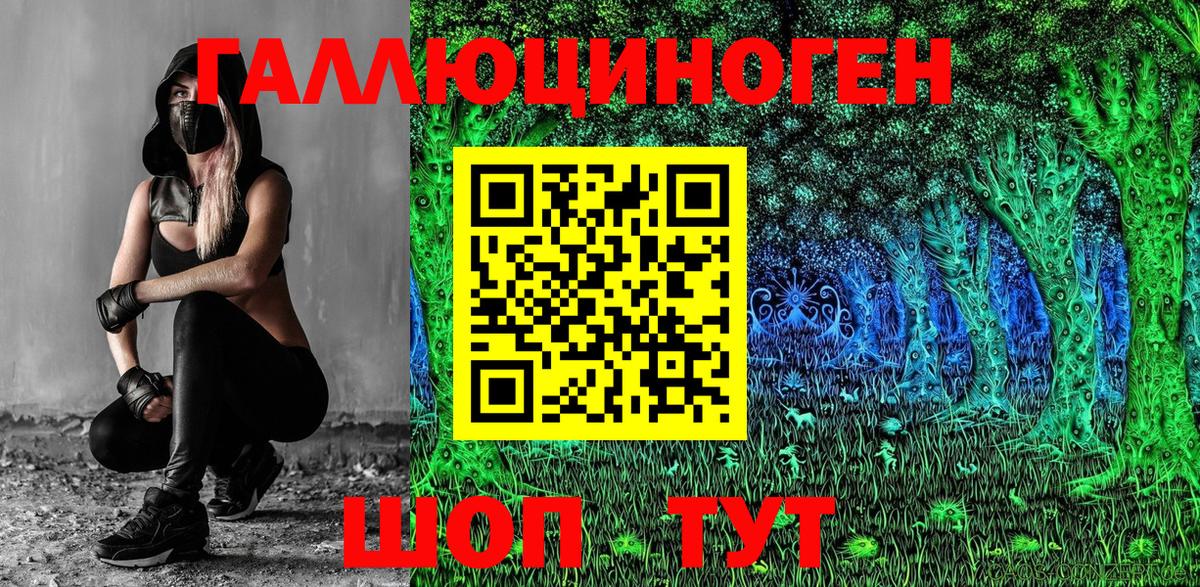 Галлюциногенные грибы Magic Shrooms Грязи